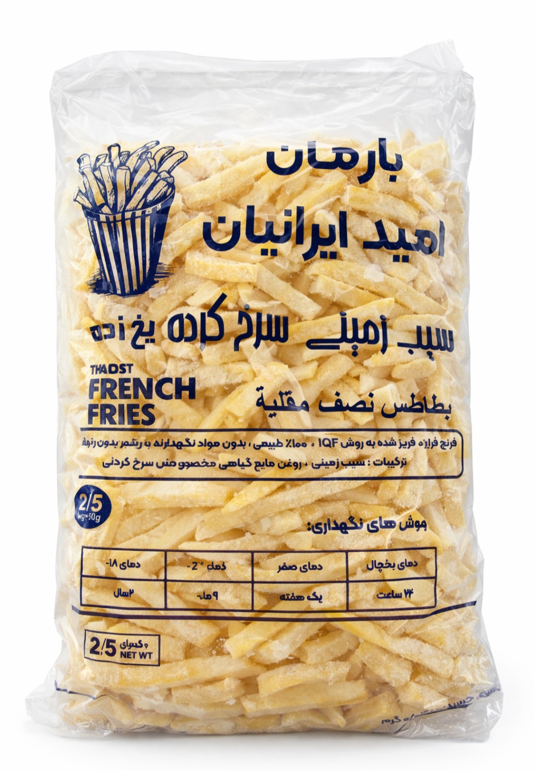 تصویر سیب زمینی خلال نیمه آماده ( ۱ کیلوگرم ) 