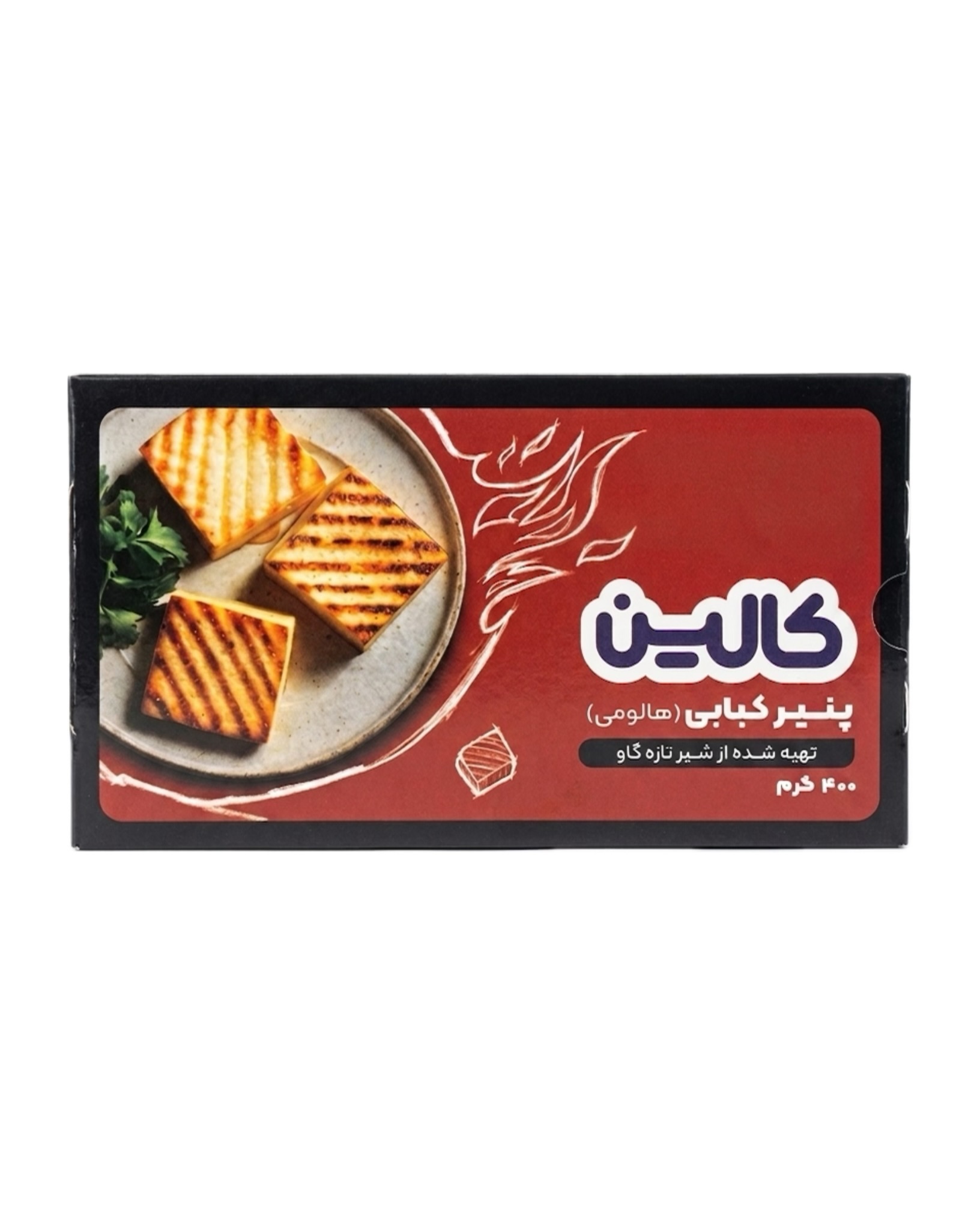 پنیر کبابی کالین