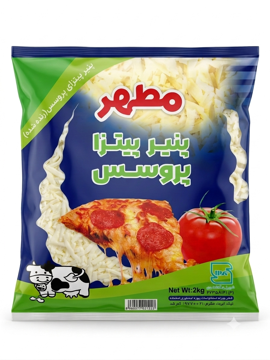 پنیر پیتزا مطهر(۲کیلوگرم)