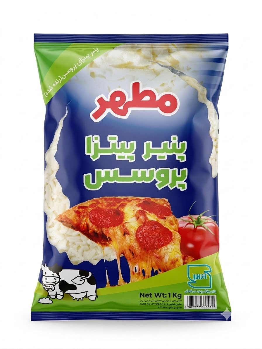 پنیر پیتزا مطهر(۱کیلوگرم)