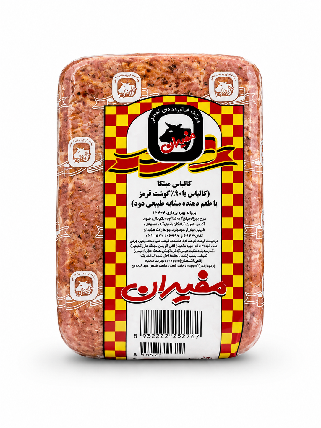 بیکن گوشت ۹۰٪ میتکا مفیدان